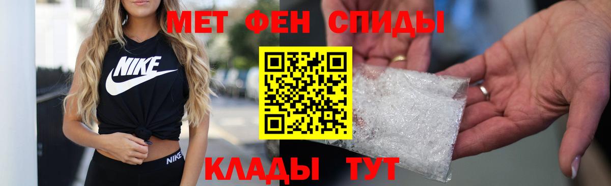 АМФ  Вход с VPN  darknet клад  Амфетамин Розовый  Amphetamine  Арзамас 