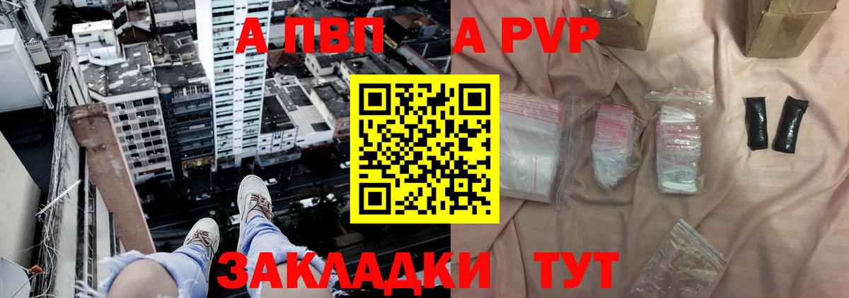 А ПВП СК КРИС  А ПВП крисы CK  A PVP  Арзамас  APVP СК КРИС  Вход с VPN 