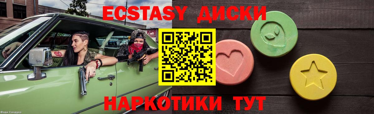 Арзамас  Ecstasy mix  Вход с VPN  ЭКСТАЗИ бентли 