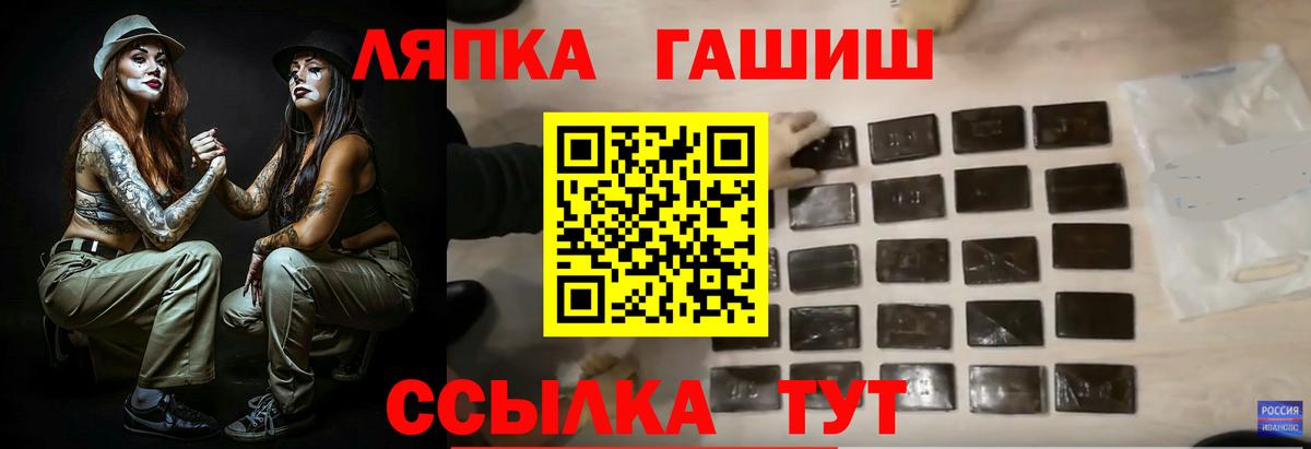 ГАШ AMNESIA HAZE  Гашиш индика сатива  Вход с VPN  Арзамас 
