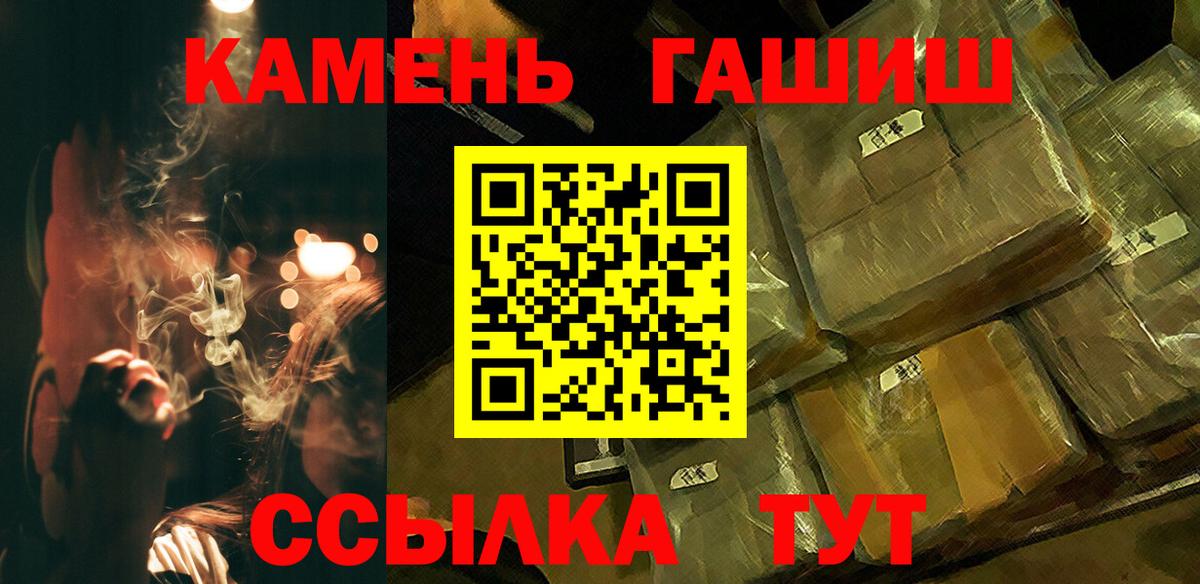 Гашиш ice o lator Арзамас