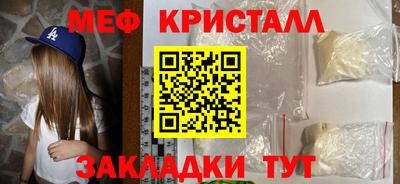 прущий лед Жуковский