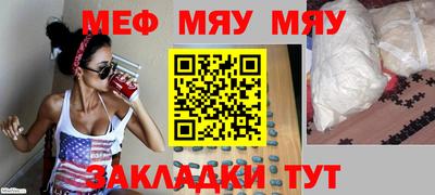 прущий лед Жуковский