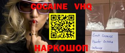 хмурый Заводоуковск