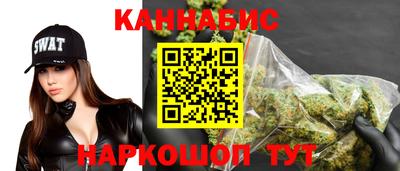 бутик Заволжье