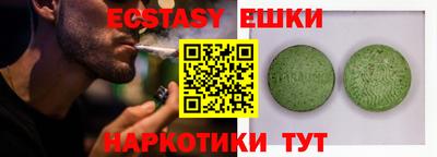 бутик Заволжье