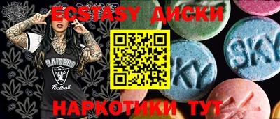 хмурый Заводоуковск
