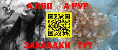 бутик Заволжье