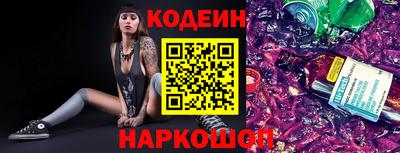 хмурый Заводоуковск