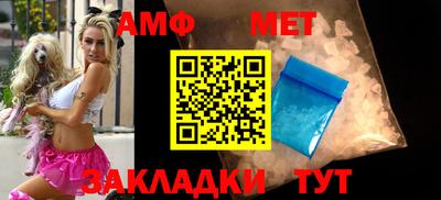 бутик Заволжье