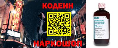 бутик Заволжье