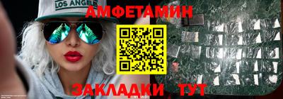 прущий лед Жуковский