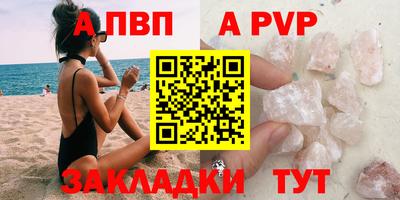 бутик Заволжье