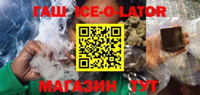 прущий лед Жуковский