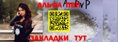 прущий лед Жуковский