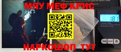 прущий лед Жуковский