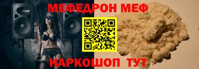 прущий лед Жуковский