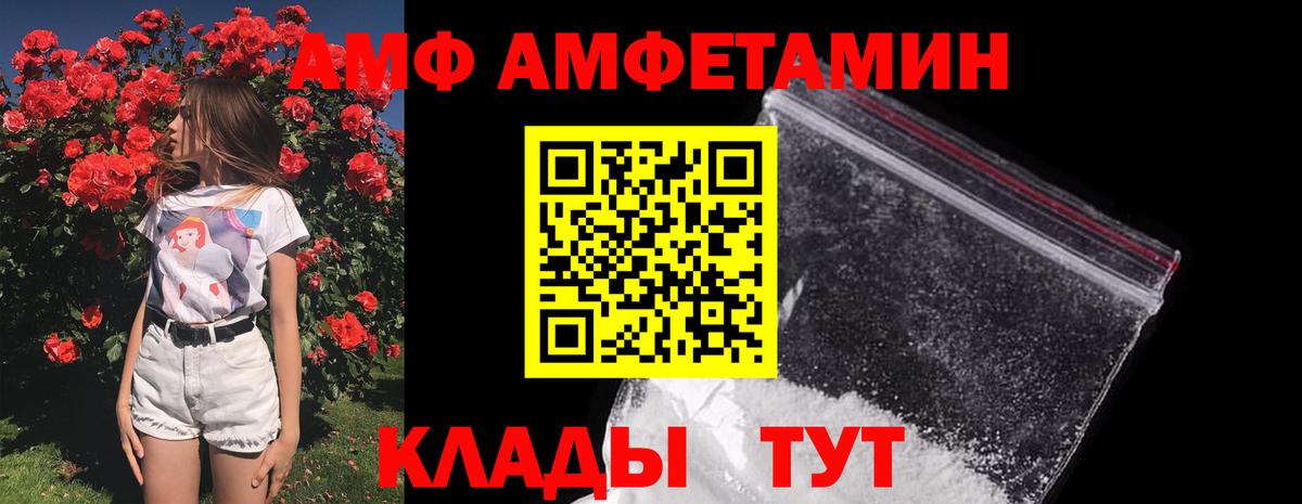 Первитин  Метамфетамин винт  Вход с VPN  Арзамас 
