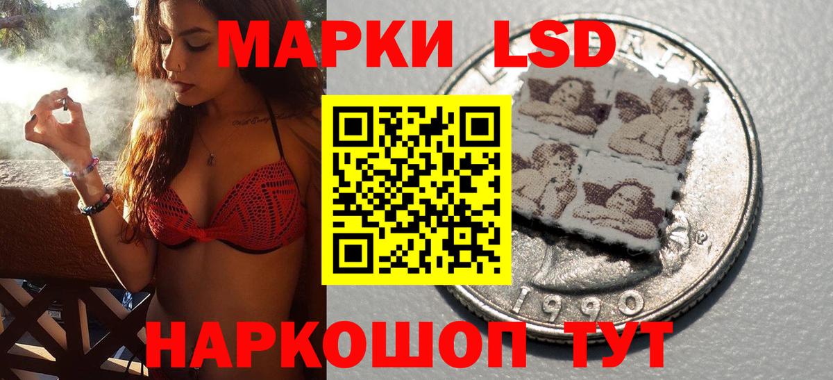 Арзамас  Марки NBOMe 1,5мг  Вход с VPN 