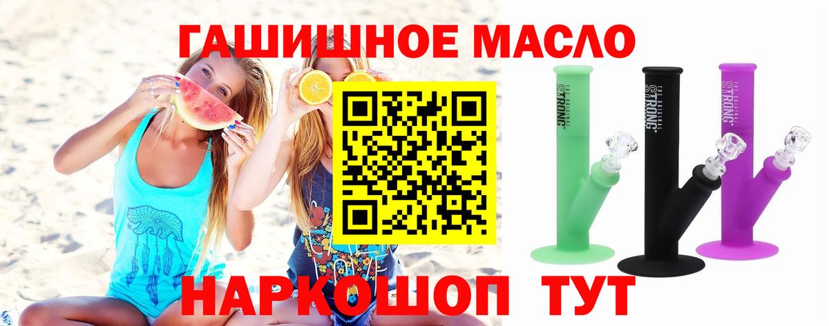 Арзамас  Дистиллят ТГК вейп с тгк  Дистиллят ТГК THC oil  как найти закладки  Вход с VPN 
