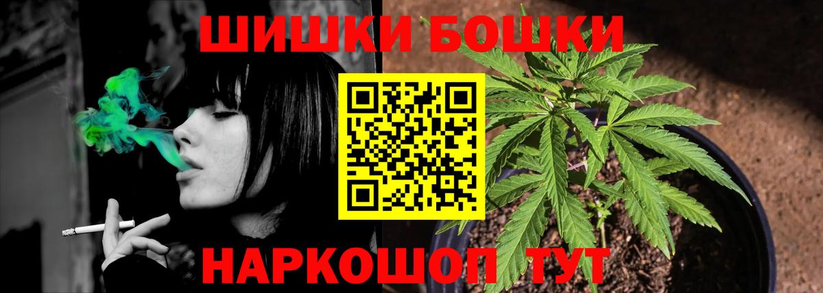 Конопля планчик  Вход с VPN  Каннабис гибрид  Арзамас 